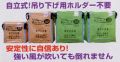 �ۥ����ġ�����Хå�AMS-16N