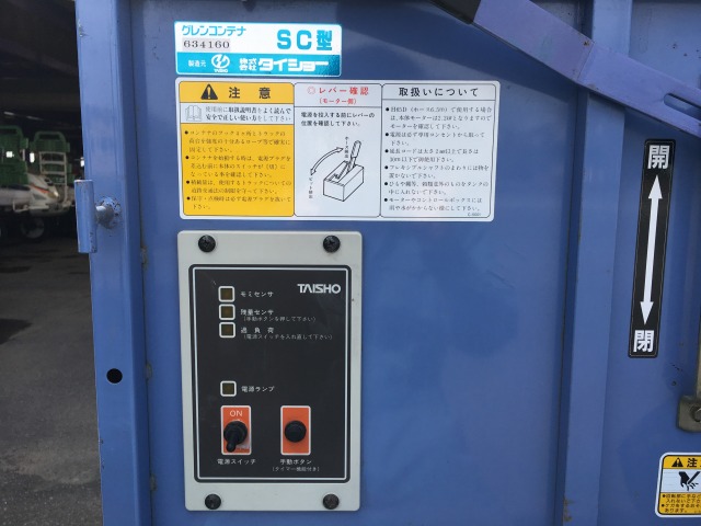 製品情報［穀類搬送機グレンコンテナ］｜農業機械・農機具・農業